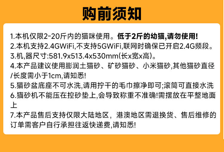 Кормушка с дозатором для кошек и собак 毛皮皮雪球 全自动猫砂盆超大号防臭全封闭式猫厕所电动猫砂盆