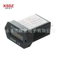 LCD timer SYS-1R resettable 12-36VDC AC generator excavator car instrument timer