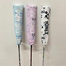 Badminton handle protective cover Sanrio badminton racket handle protective cover thickened waterproof fabric