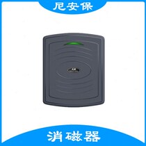 58K Acoustic Magnetic Degausser Anti-theft Soft Label Decoder Supermarket Security Door DR Barcode Soft Label Magnet Degaussing Board