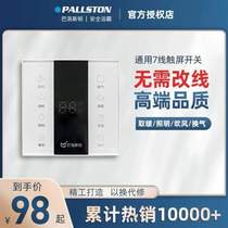 Ventilation switch hair dryer shower heating aerobic Barros lighting purifier touch screen bath seven lines