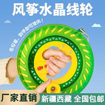 Xinjiang kite line roulette anti-reversal hand-held large bearing accessories with line labor-saving advanced Kevlar kite