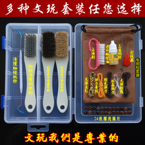 Wenwan tools soft and hard set Rudraksha seed walnut olive core steel wire maintenance cleaning bristle brush