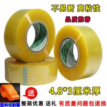 Transparent sealing tape large roll 4 8 cm wide packaging tape high viscosity not easy to break tape sealing tape