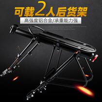 Bicycle rack rear seat rack mountain bike rack basket manned luggage rack dead-fly road bicycle tail rack accessories
