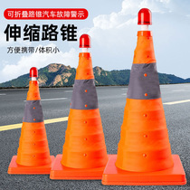 Cross-border new product road warning reflective roadblock ice cream bucket conical folding road cone warning light emergency retractable road cone