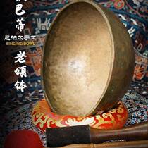 Zangbati old singing bowl Nepalese handmade old bowl orphan meditation yoga copper chime Buddha sound bowl bowl 30-year old bowl