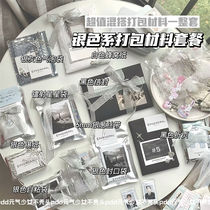 A complete set of packaging materials for ladies a complete set of silver-colored packaging materials a package of small cards packaging materials