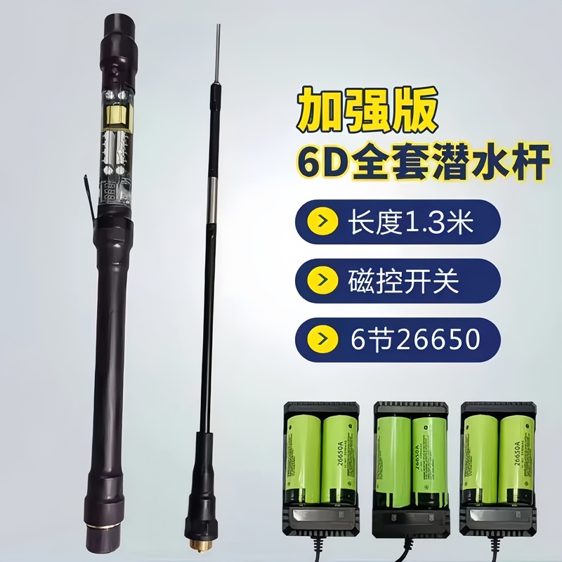 [Three-Year Warranty] 2026 Model Outdoor Diving Anti-Shark Integrated New Portable Diving Adventure Equipment