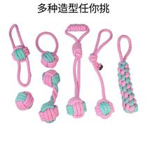 Pet Knot Toy Cat and Dog Cotton Rope Toy Set Bite Resistant Woven Toy Teething Dog Toy Direct Sales