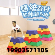 Kindergarten early education software vaulting horse jumping box childrens pommel horse goat jumping over obstacles sensory training equipment