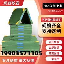 Gymnastics mat somersault mat high jump dance martial arts sports training folding thickened canvas sit-ups sponge mat