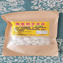 Authentic Hainan specialty no added sugar oatmeal coconut shell flakes dry high-calcium milk flakes snacks for children and the elderly