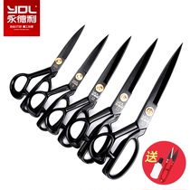 Zhang Xiaoquan Yongdeli tailor scissors special cutting knife for cloth cutting household sewing scissors 12-inch professional scissors