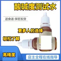 Acid-base ph test paper for women to measure pH urine value test acid-base test paper self-test test card acidity and alkalinity