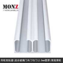 Double track hanging wheel sliding door sliding door hanging rail hanging sliding door wardrobe door glass sliding door solid wood door track pulley