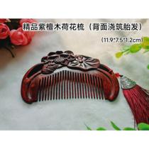 牛年新款紫檀木黑檀木胎发梳子胎毛实木木梳可自己diy婴儿纪念品