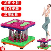 Waist twisting machine dance machine slim belly and slim leg massage household small and medium-sized fitness equipment whole body weight loss twisting machine
