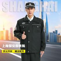 Shanghai new security uniform spring and autumn suit property subway security inspector security uniform long-sleeved spring and autumn suit