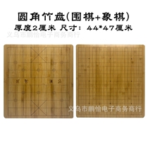 Mini Ebony Chessboard Chess Cloth Home Chinese Chess Thickened Portable Wooden Solid Wood Chess Player Educational Elderly International