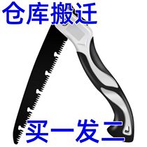 (Buy one for two) German saw woodworking saw folding saw fruit tree garden pruning knife according to fast hand saw wood sawing