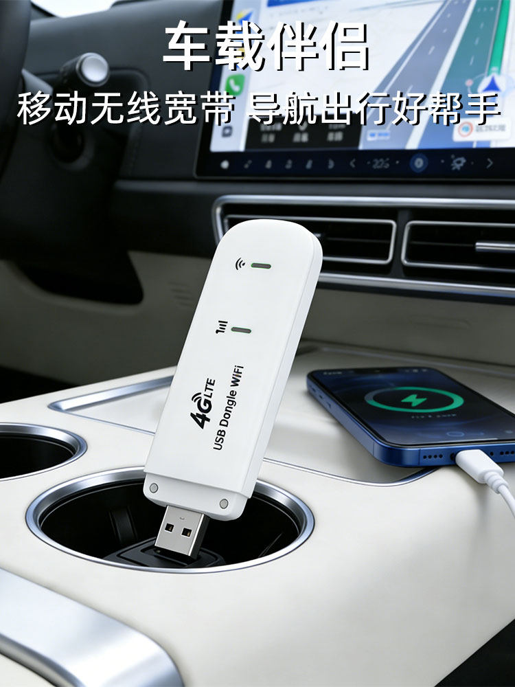 [Can Insert Card] Portable Wifi 2026 New Model Wireless Network Mobile Network Card, Self-Inserting Card, No Plan, Portable Broadband Internet Device, Suitable for Car, Home, Laptop, Telecom, and Broadcasting Cards