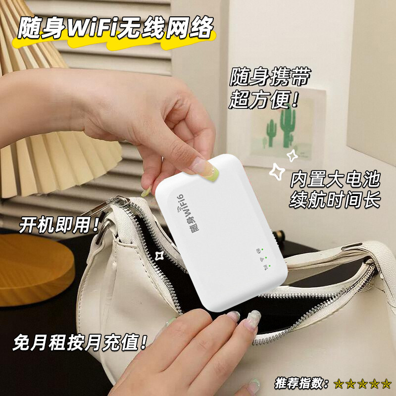EAMEY手机内置网卡，绝绝子神器！拯救你的流量焦虑，快来了解吧！