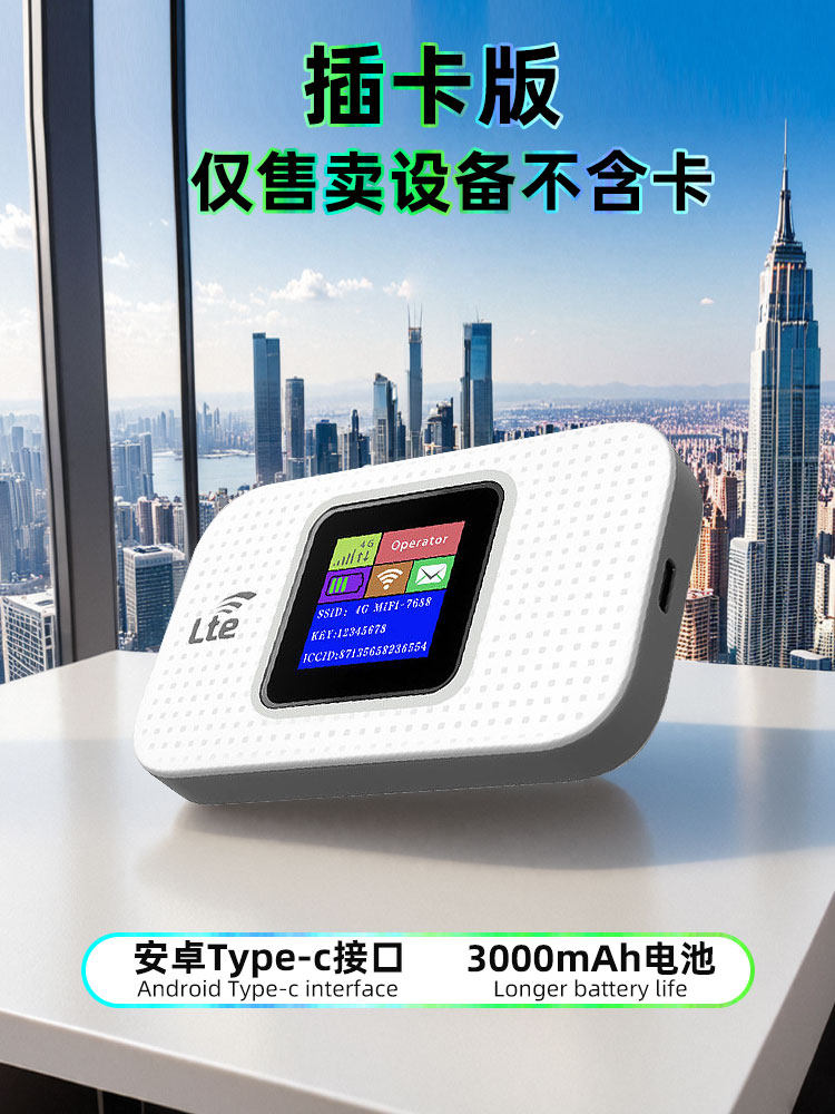 [Can Be Inserted with a Sim Card, International Version] 2025 New Portable Wireless Wifi, Universal in Hong Kong, Macao, Taiwan, Asia, Europe, and Multiple Countries Abroad, Roaming Mobile Internet Device, Portable Internet Dongle