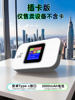 [Can Be Inserted with a Sim Card, International Version] 2025 New Portable Wireless Wifi, Universal in Hong Kong, Macao, Taiwan, Asia, Europe, and Multiple Countries Abroad, Roaming Mobile Internet Device, Portable Internet Dongle