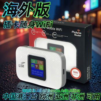 [Can Be Inserted with a Sim Card, International Version] Portable Wireless Wifi 2025 New Model, Universal High-Speed Mobile Internet Card for Hong Kong, Indonesia, Southeast Asia, Asia, Europe, and Other Foreign Countries, Portable Wifi Internet Device