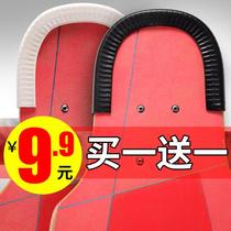 Skateboard anti-collision strip long board protective cover thickened double-warped skateboard edge guard big fish board small fish board protective head universal