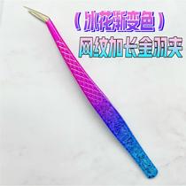 Binghua Color Eyelash Tweezers Precision Tweezers Gold Feather Clip Blossom Tweezers Grafting Eyelash Tweezers