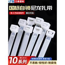 Self-locking nylon tie plastic buckle black and white strapping strap binding cable storage cable management national standard 10 series