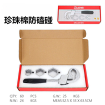 Multifunctional sink wrench adjustable bathroom wrench household hand large opening arc toothed double-head water pipe wrench