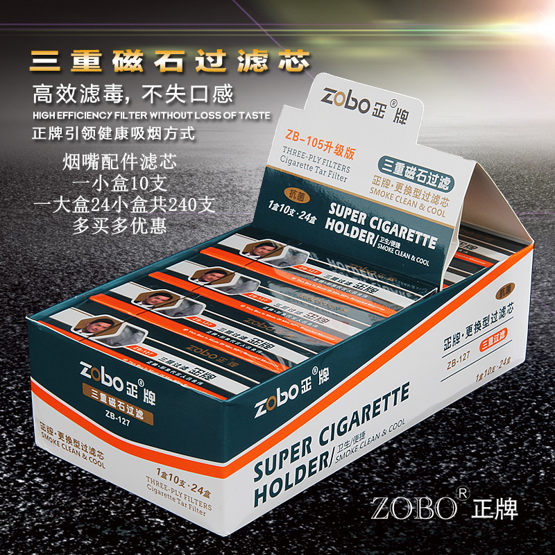 Zobo genuine 105 upgraded ZB-127 triple magnet filter core replacement cigarette nozzle universal health filter