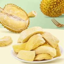 Freeze-dried dried durian 170g packed snacks snacks snacks dried fruits non-authentic Thai Golden Pillow specialty