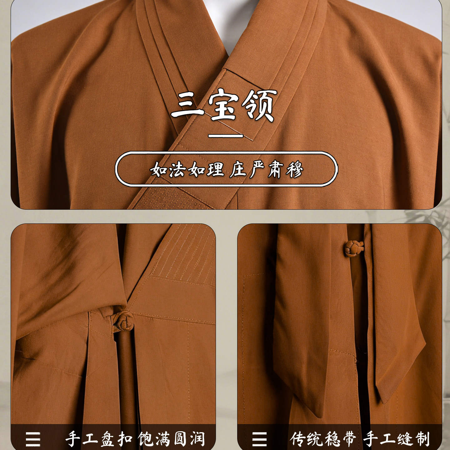 春秋僧服长褂实测🙏纯棉免烫穿出修行自在感-其他民族服装-淘宝好物网
