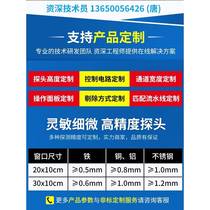 Food high-precision metal detector Factory conveyor gold detector High-sensitivity detection machine for fresh aquatic products and frozen products