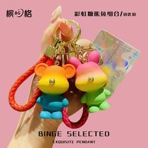 Cute cartoon rainbow candy bear and rabbit combination keychain creative car chain school bag pendant couple small gift