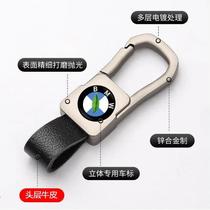 Car keychain mens waist buckle cowhide personalized creative practical simple universal car logo key ring ring gift