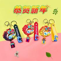 Eight-sided Linglong Year of the Dragon keychain doll female creative car bag pendant key chain pendant New Years gift