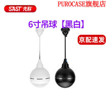 Xianke ceiling broadcast ceiling wall-mounted speaker coaxial hanging ball waterproof outdoor sound column ceiling wireless speaker embedded