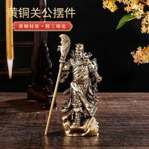 Retro brass Guan Gong Wu God of Wealth creative new copper sculpture desktop ornaments for worship and salary ornaments housewarming gifts