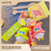 Genuine Banana Duck Cartoon Doll Couple Pendant Car Keychain Creative Silicone Keychain Pendant