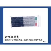 Italian SAVINELLI flagship store double-sided pipe 150 pipe accessories tools imported originally