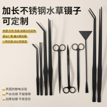 Stainless steel aquatic scissors extended grass tank wave shear fish tank landscaping pruning tool tweezers algae scraper set clip