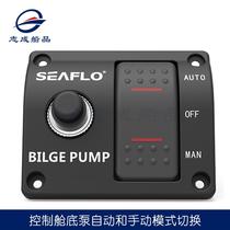 The store manager recommends smart bilge pump control switch panel with circuit breaker fuse to control automatic sewage pump
