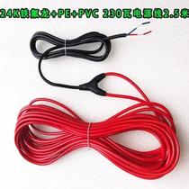 New electric floor heating carbon fiber heating cable heating cable breeding floor heating cable economical household sweat steaming