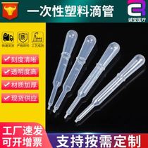 Disposable plastic straws Pasteur droppers various specifications of urine straws medical droppers (10000 pieces per box)