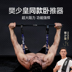 Push-Up Bench Fitness Equipment for Home Use, Men's Chest Muscle Training, Multi-Functional Training Resistance Device, Bench Press Bench, Barbell, Dumbbell